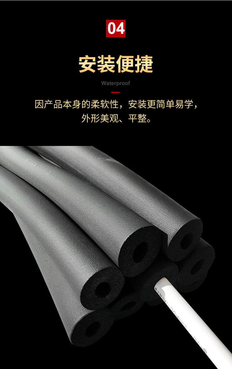 Pipeline specific rubber plastic insulation pipe self-adhesive composite embossed aluminum foil rubber plastic plate fire protection pipeline insulation pipe shell