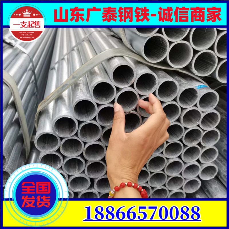 Q235B Fire Water Transportation Building Engineering Curtain Wall Galvanized Round Pipe Hot Dip Galvanized Steel Pipe Support Processing