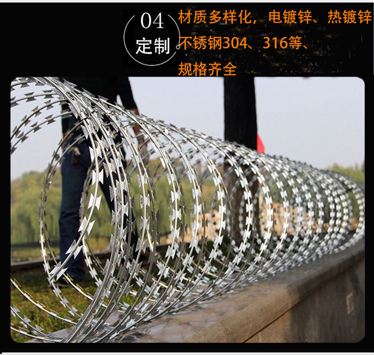 Ke Yan Metal Production and Sales of Electroplated Galvanized National Defense Border Blade Fence Net A Building Burglar Net