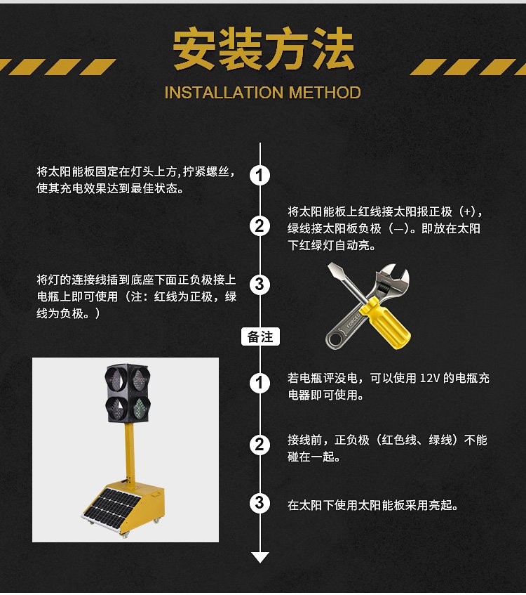 Mobile solar traffic lights, road traffic lights, intersection motor vehicle movement indicator lights