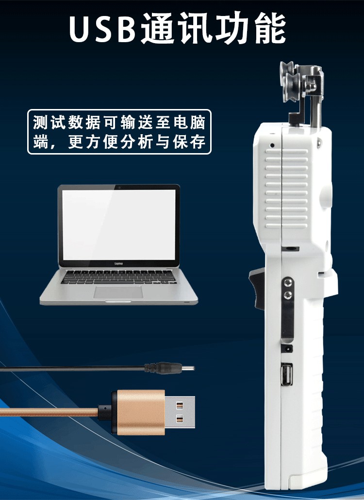 Deke Digital Display Wire and Cable Wire and Copper Wire Tensiometer Handheld Wire Diameter Tensiometer Manufacturer Development