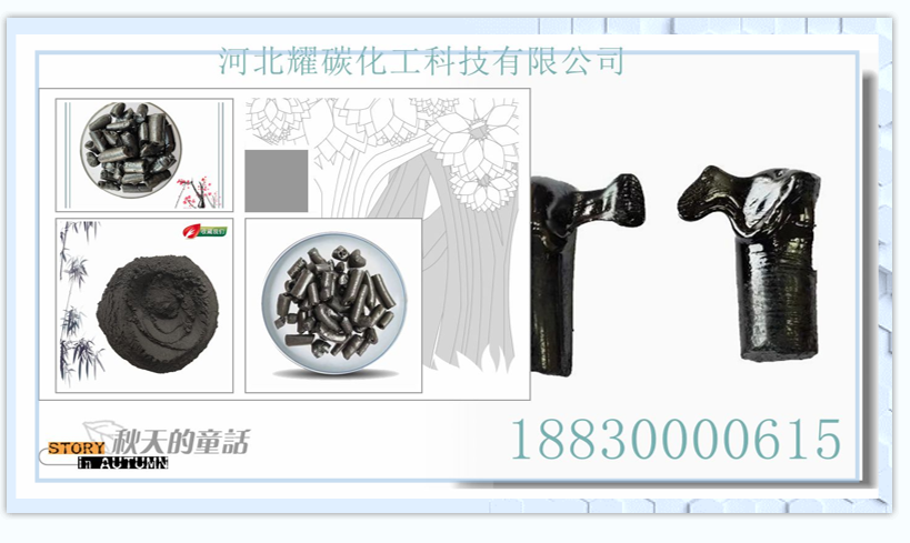 Zinc Deri Anhydrous Cannon Mud Special Modified Asphalt Medium Temperature Particle Premium Product