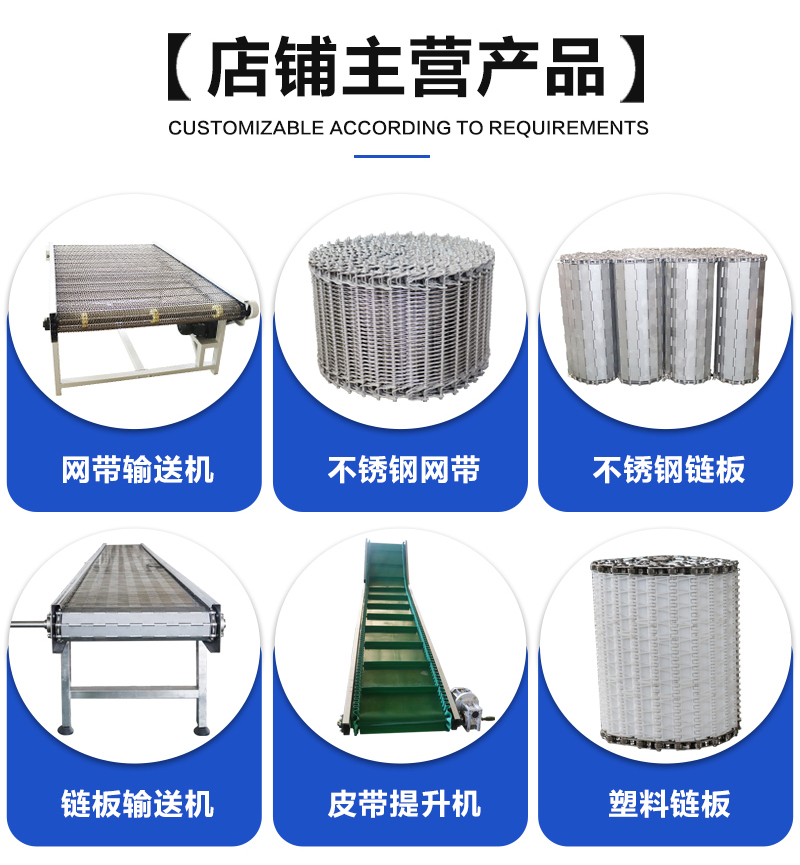 Chuangming Sorting Cargo Conveyor Climbing High Angle Belt Conveyor PVC Particle Feeding Elevator