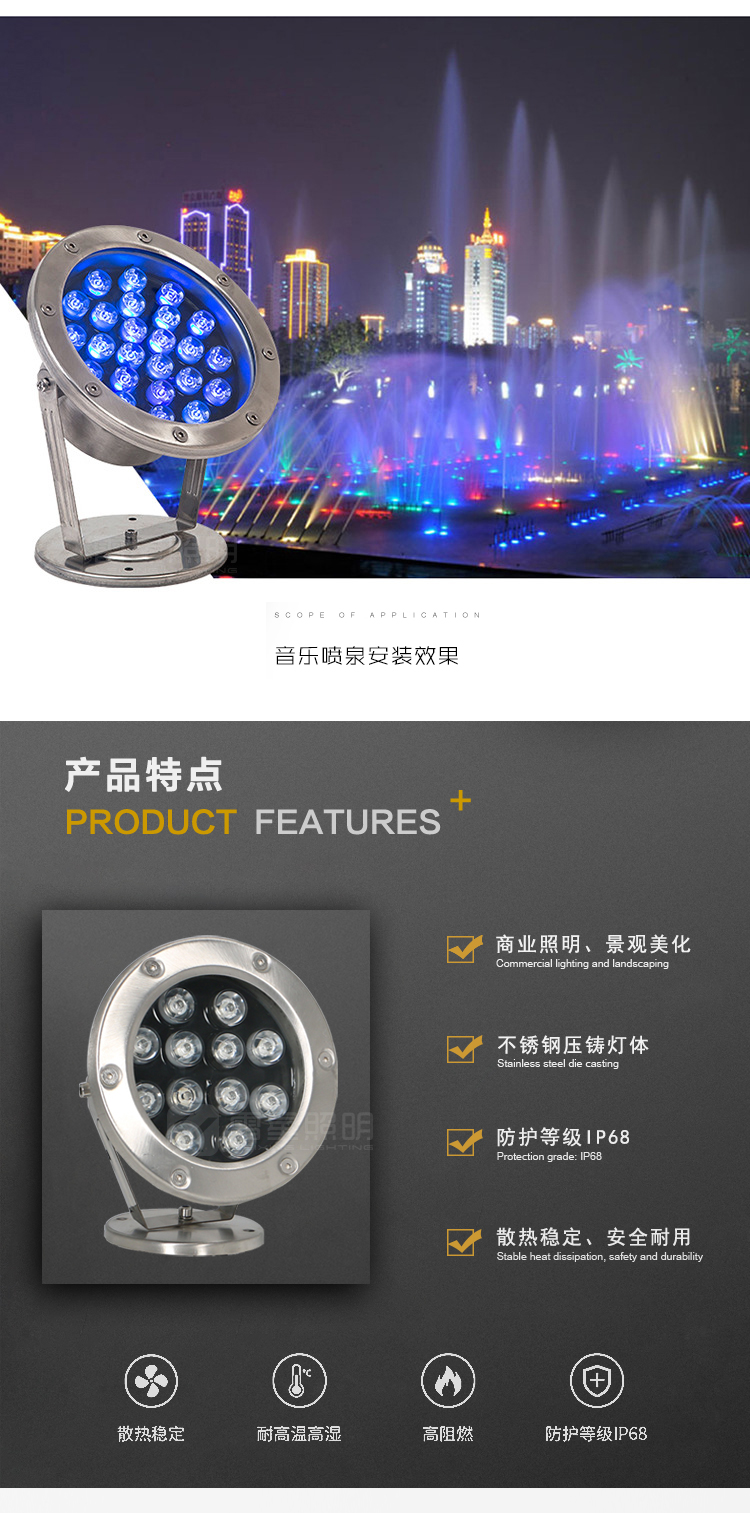 LED high-power underwater spotlight 24V seven color underwater lamp 3W6w9W 24W pool fountain lighting project dedicated