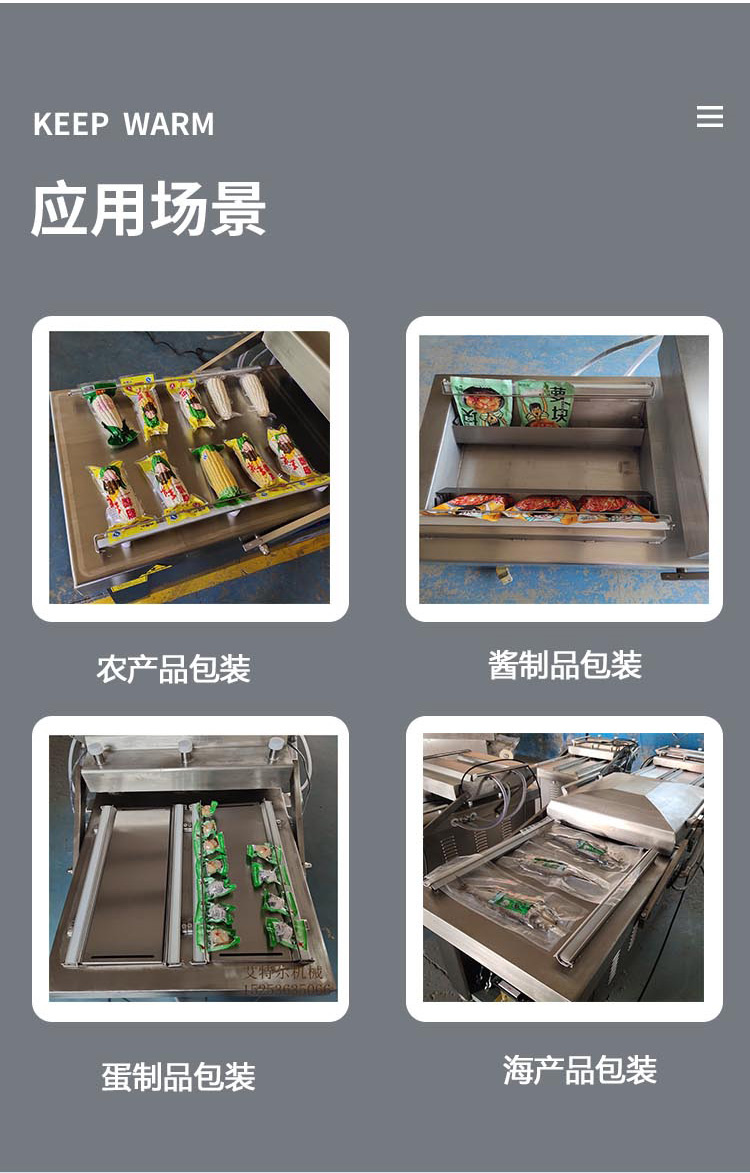 Double chamber Vacuum packing machine Full automatic vacuum sealing machine for agricultural products Various models can be customized