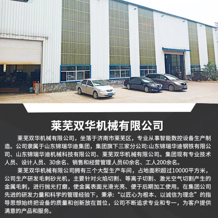 Metal sanding machine, wire drawing machine, stainless steel sheet metal deburring machine, rust removal and oxidation layer chamfering plane polishing machine