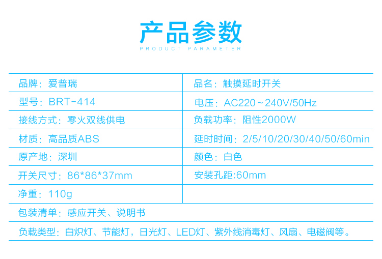 Touch type delay switch, touch screen switch, lighting, bath master restroom, commonly used conventional switch delay switch