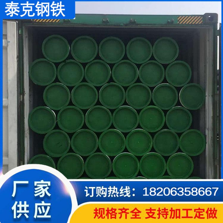 45号冷拔钢管 40cr无缝管生产 47.5x4.4 泰克钢铁