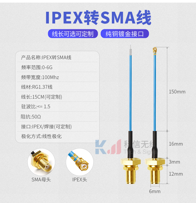 Blue waterproof extension cable IPx Ufl IPex to SMA female head inner hole RG1.37 adapter line feeder stock