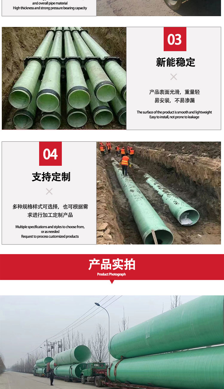 Jukai fiberglass wrapped ventilation pipe, municipal large-diameter drainage pipeline, chemical deodorization pipeline, cable threading