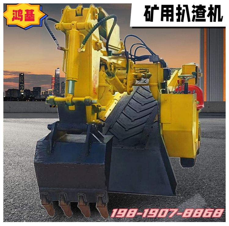 Tunnel mining slag scraper crawler type electric hydraulic explosion-proof slag scraper Hongji powerful manufacturer