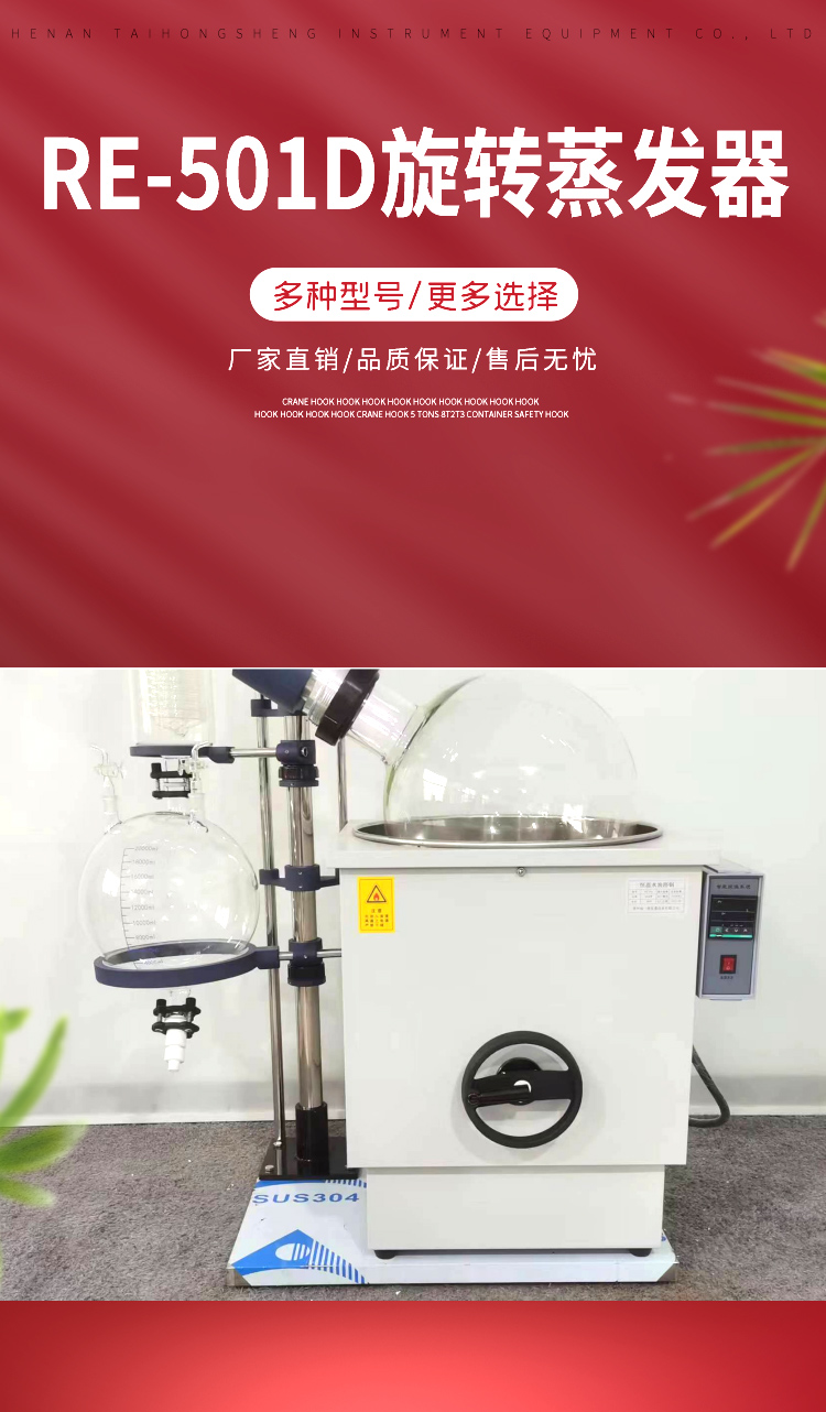 Supply evaporator laboratory Rotary evaporator vertical vacuum distillation concentration Extractive distillation equipment