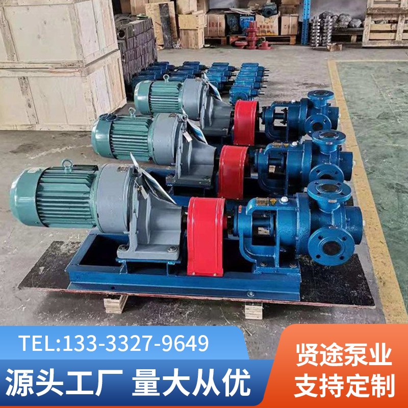 NYP high viscosity rotor pump internal gear oil pump resin delivery pump supports customization