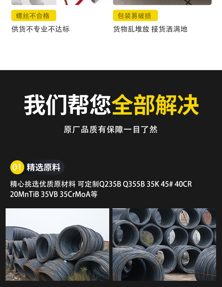 Jiuheng National Standard Carbon Steel 9-shaped Anchor Bolt Iron Tower Bridge Welding Embedded Parts