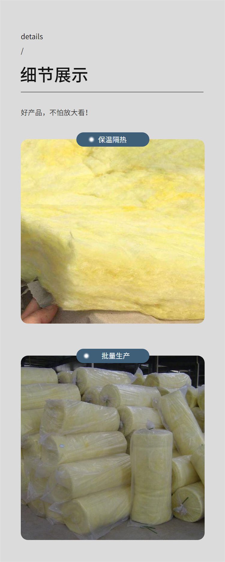 Wall filling with 100MM thick glass wool, high-temperature resistant roof insulation material, glass wool