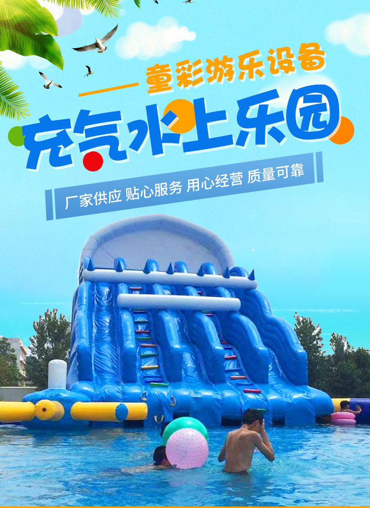 Children's Colorful Inflatable Pool Water Challenge Toy Combination Water Park Indoor Small Amusement Park