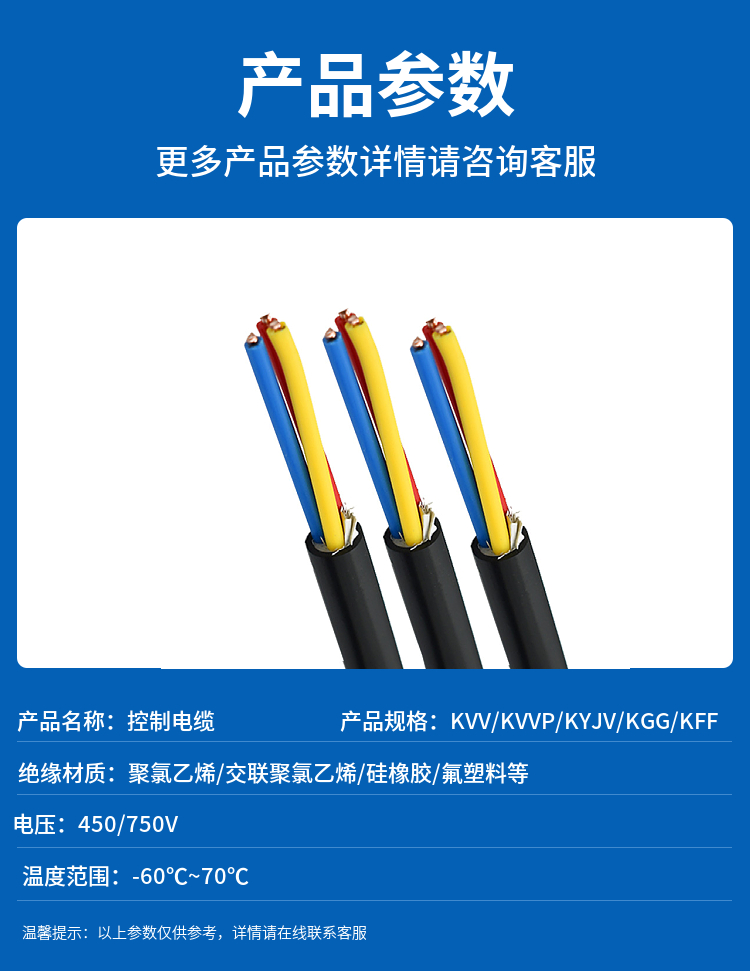 Electric hoist control line, crane/crane cable, 9-core power cord, round and flat
