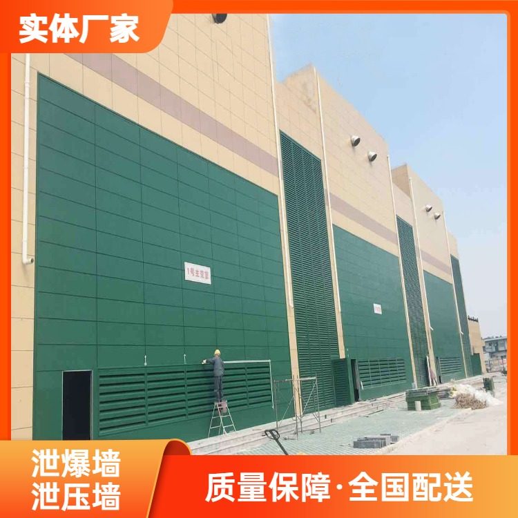 化工厂用轻质泄爆墙厂家 防爆泄压墙每平费用 抗爆墙板发货快