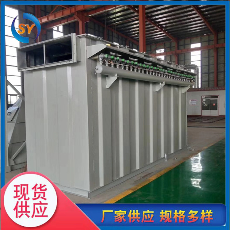 Incineration plant bag equipment pulse bag filter ultra-low emission first anode customization