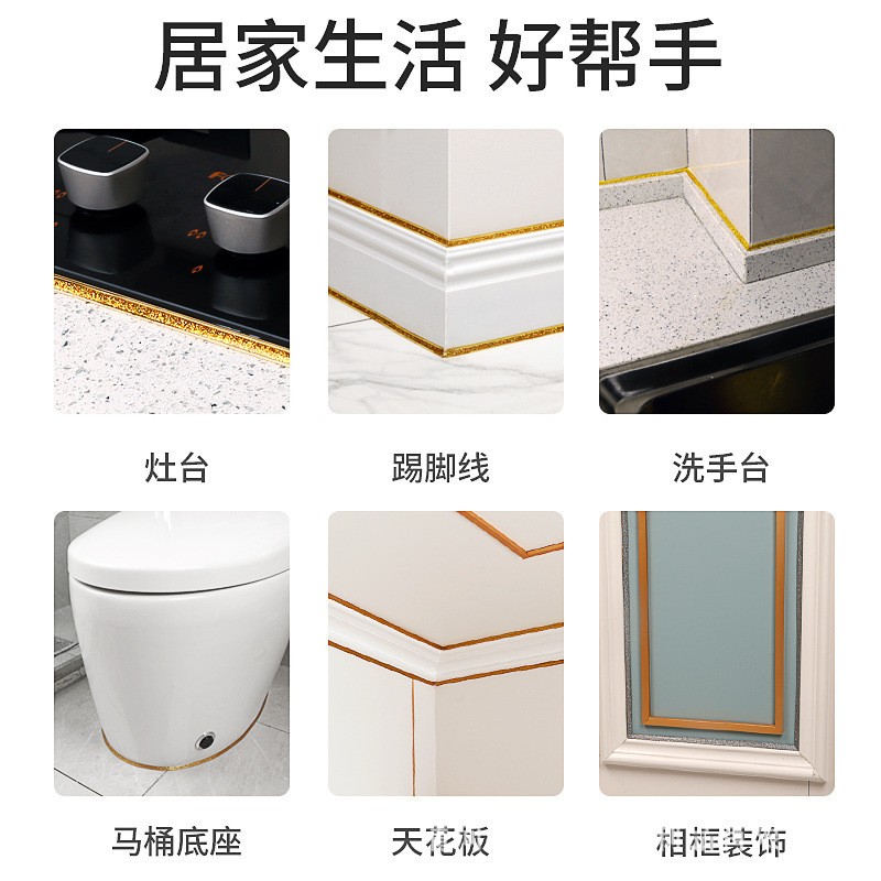 Beautiful seam stickers, kitchen sink waterproof and oil resistant, beautiful edge stickers, bathroom sink gap decoration, mold proof and self-adhesive strips