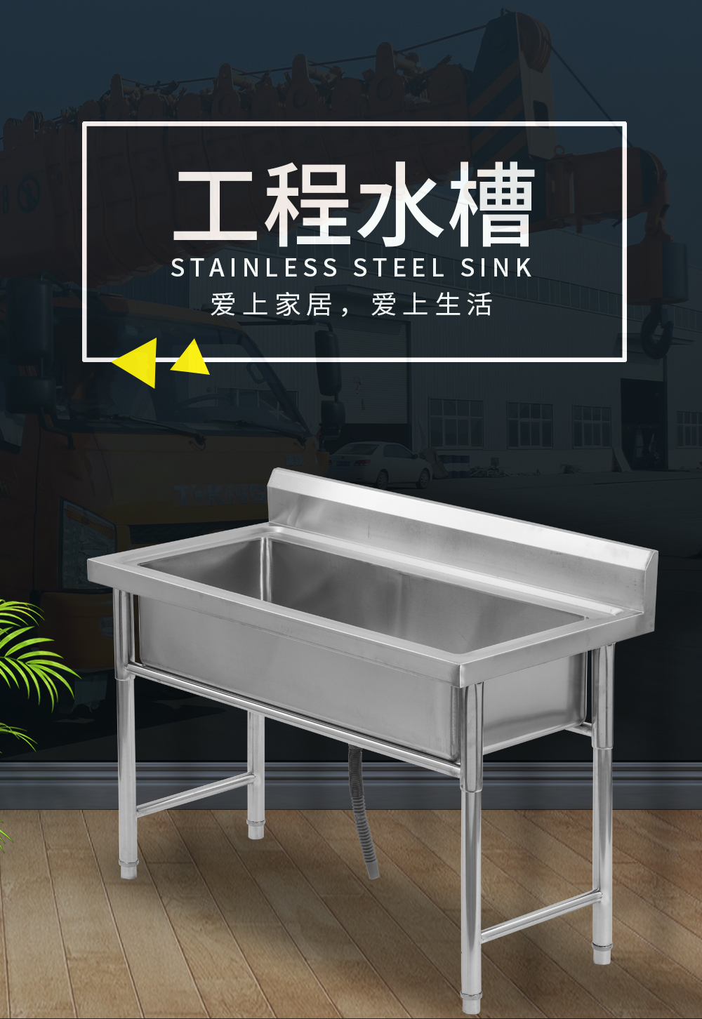 Bowl kitchen stainless steel sink cabinet, floor to floor integrated vegetable washing basin, sink, cabinet with operation desk, sink, commercial use