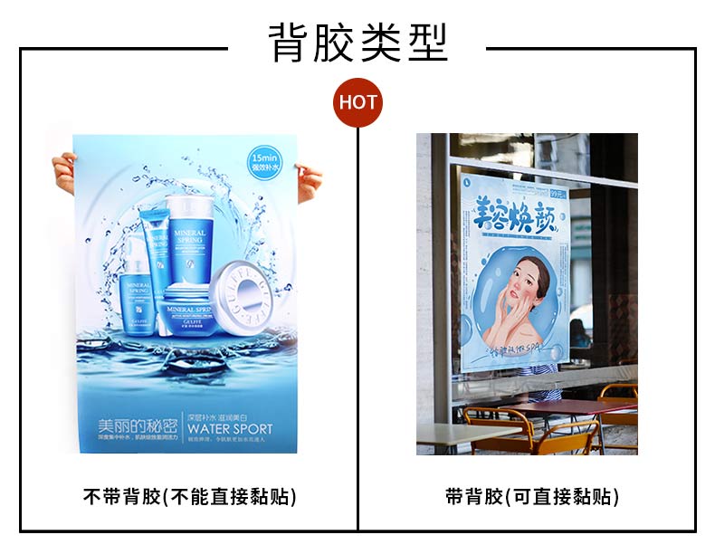 Processing and customizing business promotional posters for enterprises with high-quality paper and exquisite high-end production