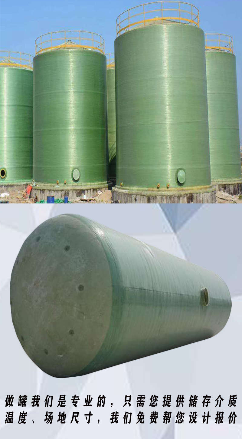 PP mixing tank, food grade drinking water storage tank, supporting factory inspection quality assurance