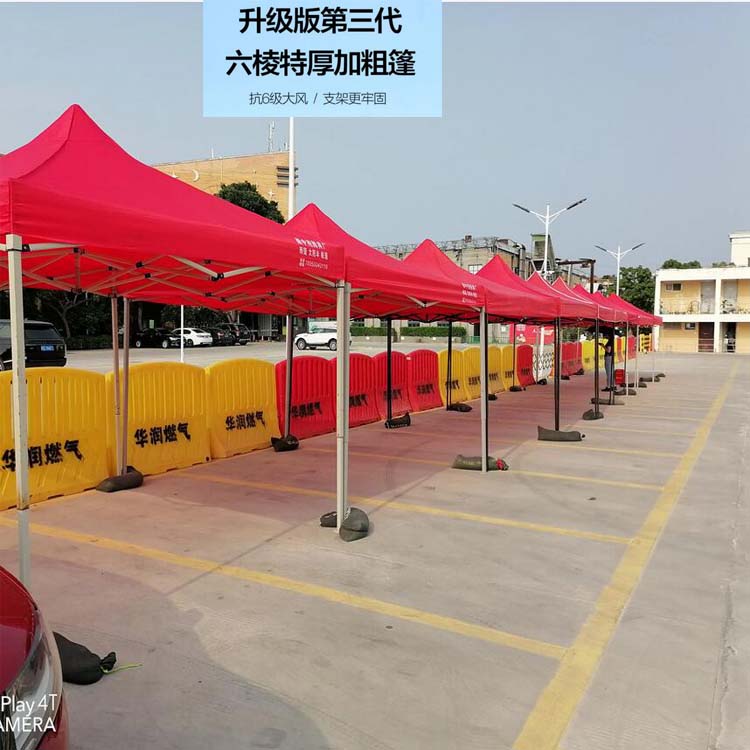 折叠帐篷 大型婚庆会展活动 户外展览宣传 地摊广告遮阳伞