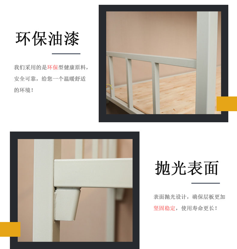 Steel thickened Bunk bed, school student's bed, factory dormitory's high and low bed, disassembly and delivery