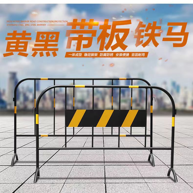 Iron Horse Fence Fence Construction Site Isolation Fence Temporary Mobile Fence Yellow Black Red White Building Isolation Lin Tai Wire Mesh