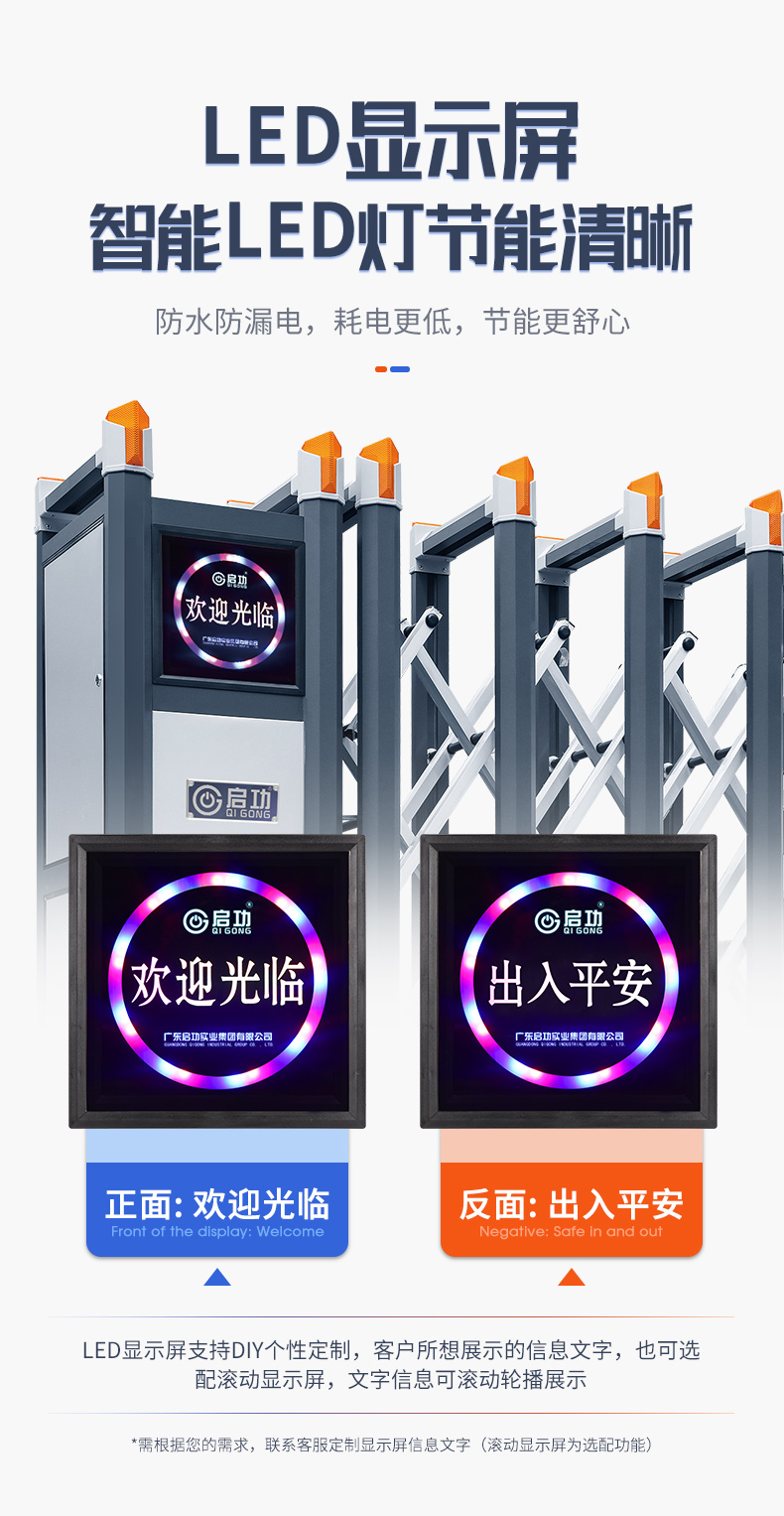 Qigong Intelligent License Plate Recognition System Expansion Door Aluminum Alloy Trackless Automatic Remote Control Factory Community Electric Door