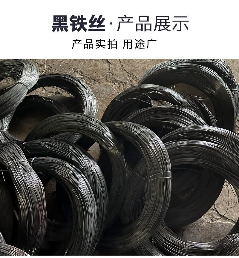 Black annealed wire with smooth and corrosion-resistant surface, industrial bundled and fired wire with diverse specifications from Thai Airlines