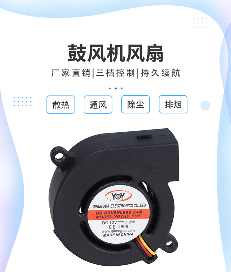 Sensor 2006 silent Computer fan industrial distribution box cabinet strong strong strong strong strong strong wind fan