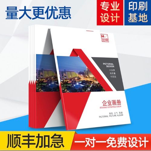 Boutique Color Page Album Printing Product Manual Printing Furniture Hardbound Printing Wholesale Album