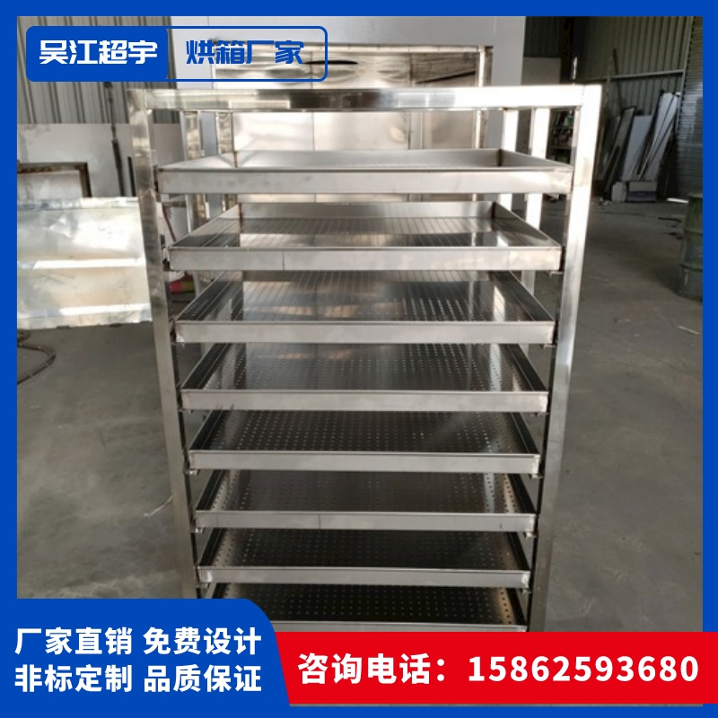 Chaoyu drying oven manufacturing drying oven tray drying oven industrial oven can be equipped with a trolley for uniform temperature