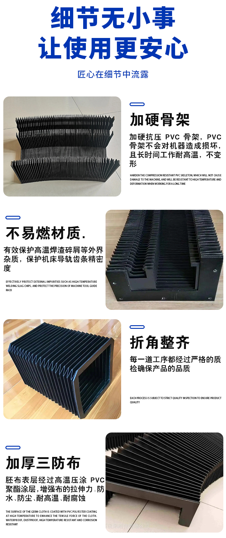 Factory customized flame-retardant cloth linear guide rail elevator dust cover for machine tool telescopic organ protective cover