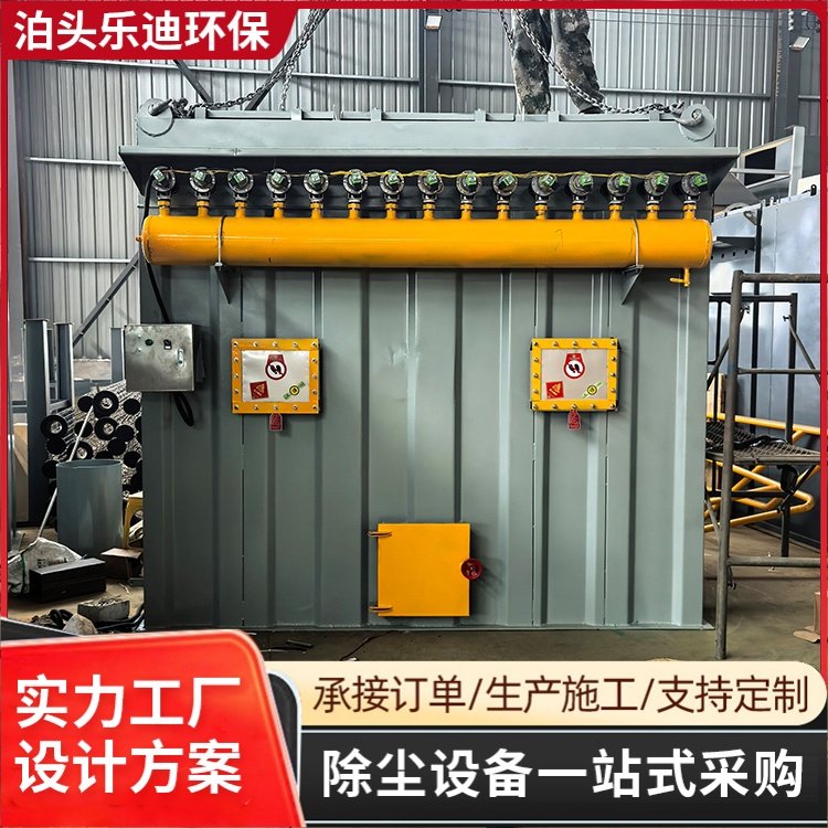 乐迪 焊烟布袋除尘器 激光切割粉尘打磨烟尘集尘器 除尘效果好