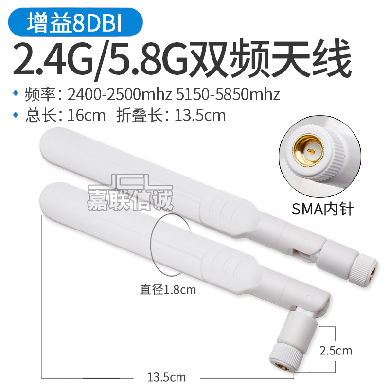 Dual band 2.4G/5.8G propeller antenna, white WIFI router, detachable and foldable rubber rod antenna, sma