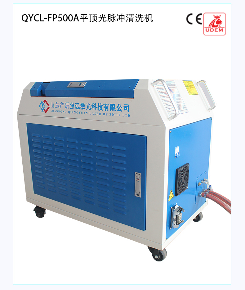 Strong far laser handheld pulse laser rust removal machine rust removal paint removal non-ferrous metal plate oxidation layer treatment