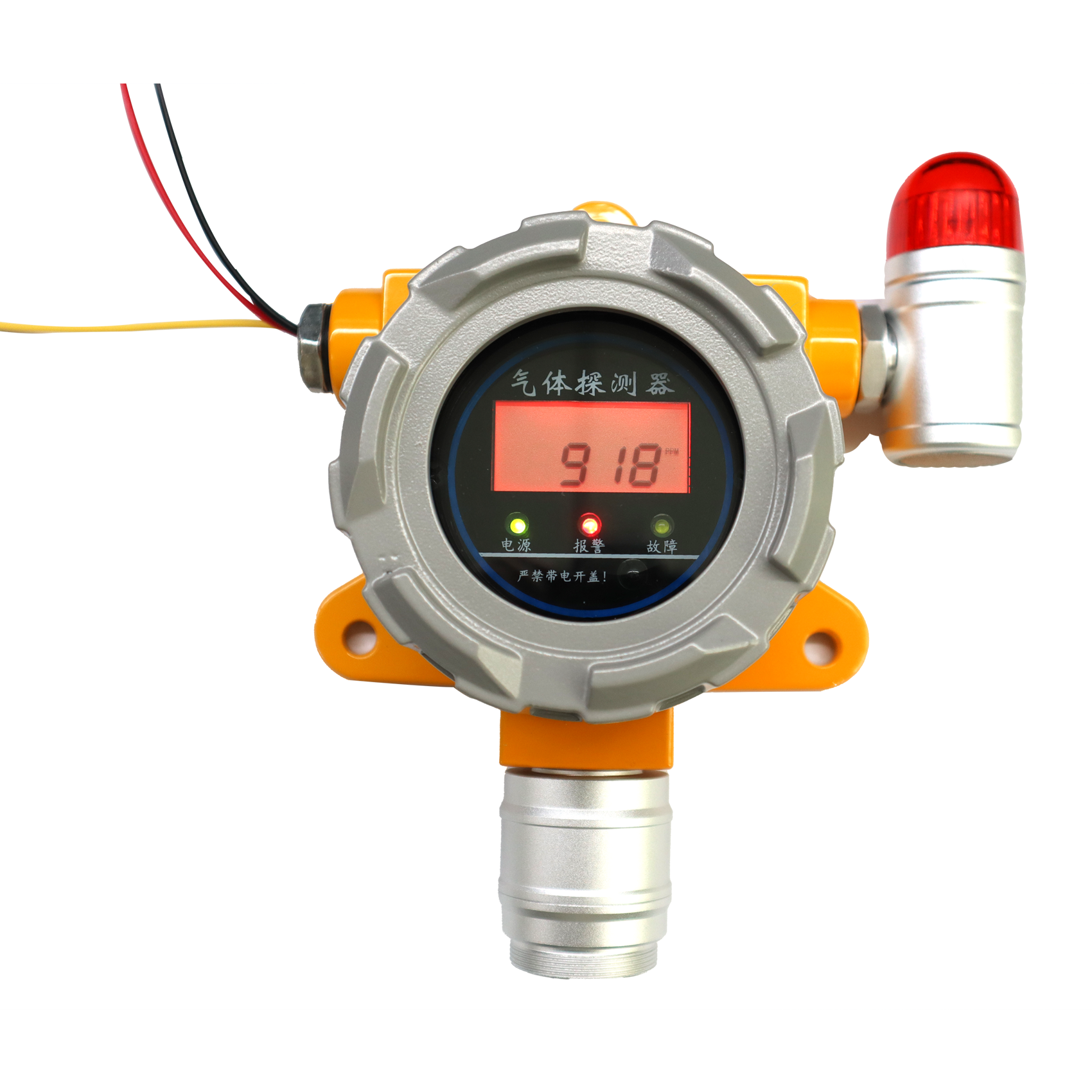 Online ammonia detector, ammonia leakage alarm, industrial liquid ammonia leakage reminder