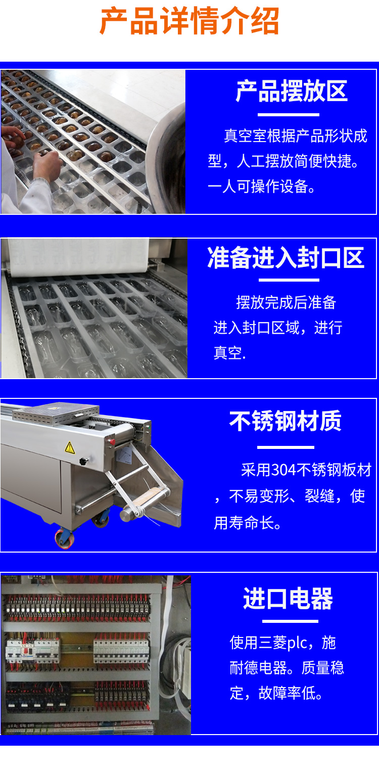 Vacuum continuous modified atmosphere packaging machine vacuum filled nitrogen box type preservation equipment with high efficiency and good vacuum degree