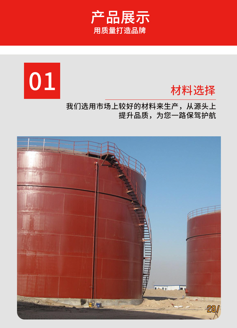 Large storage tanks, vertical pressure vessels, stainless steel materials, stable performance, wide application range