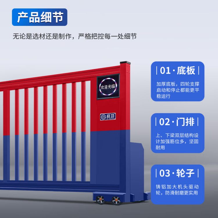 启功铝合金段滑门 电动平移门 无轨平移直线门工厂单位大门定制厂家