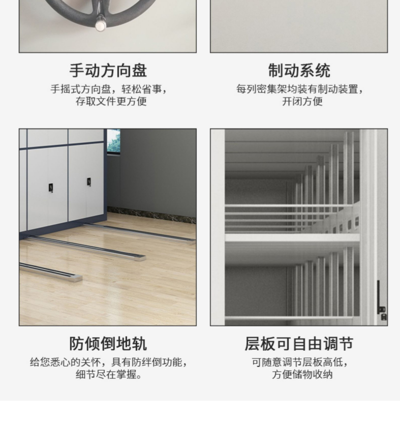 Storage large capacity Filing cabinet mobile dense cabinet closed dense shelf support customization