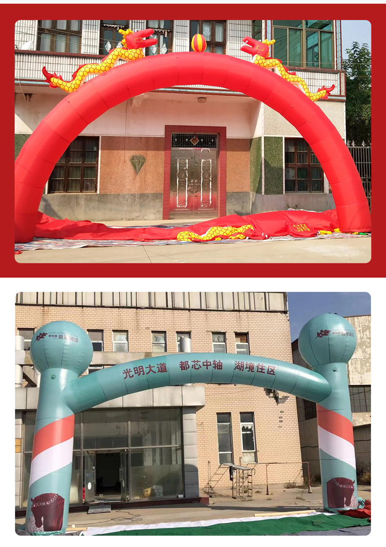 Huajin Air Mold Production and Sales 8m, 10m, 12m Inflatable Arch Customized Portal Arch