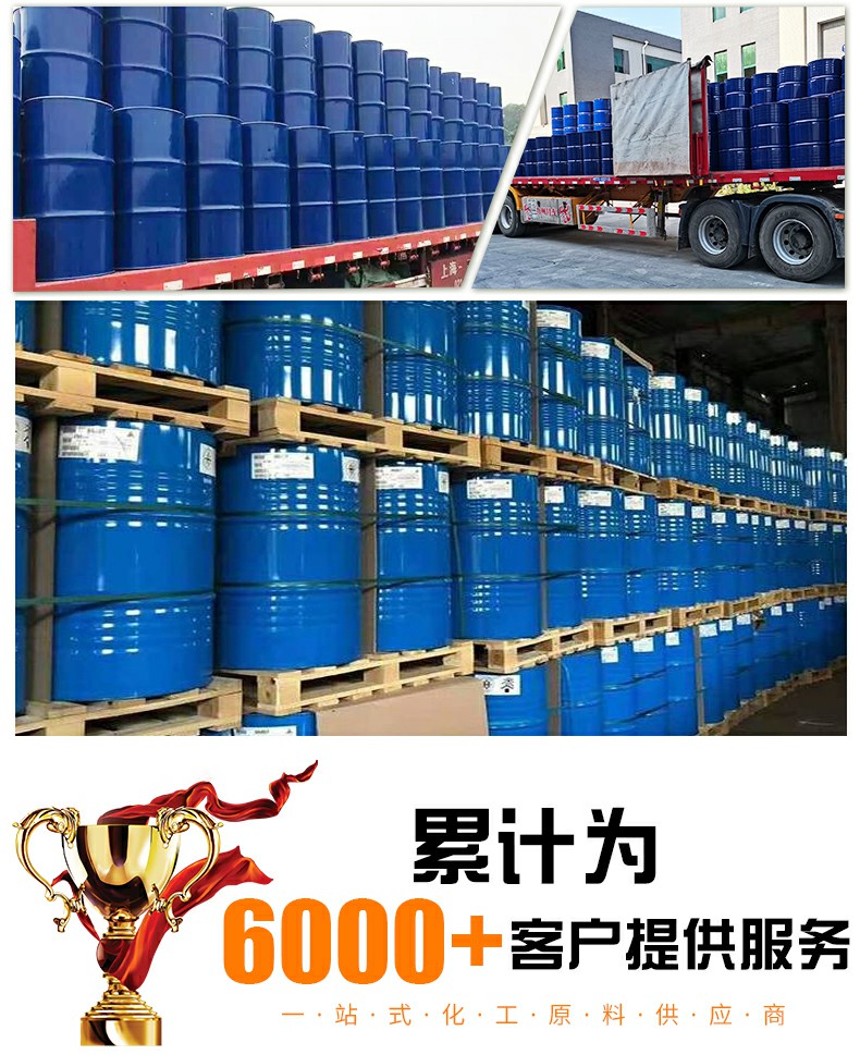 Diethylenetriamine content 99% Industrial grade DETA epoxy curing agent lubricant