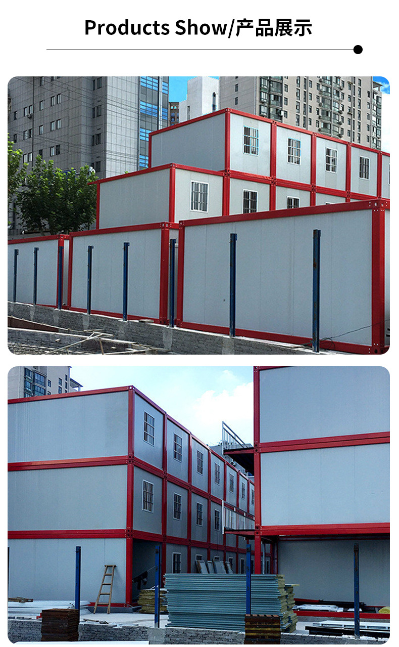 Residential container construction site new style activity room office packing box container activity room