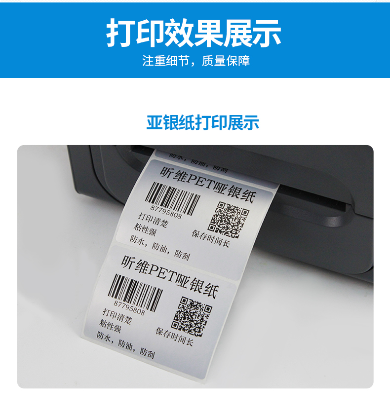 Bluetooth Jiabo barcode printer GP-1134T/1524T/9025T mobile portable coding and labeling machine