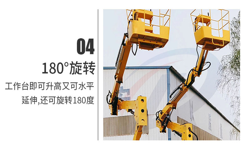 Self walking curved arm elevator for high-altitude operation platform maintenance and uphill movement 360 degree rotary lift truck