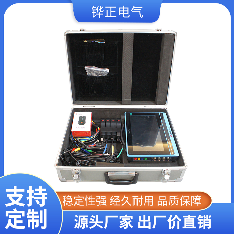 Huazheng Flat Panel Power Quality Analyzer Handheld Power Quality Monitoring Device HZDZ-P3